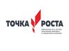 О Точке Роста