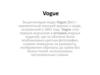 Энциклопедия моды Vogue (Вог)
