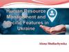 Human Resource Management and Specific Features in Ukraine