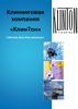 Клининговая компания «КлинТон». Сделаем Ваш дом «Белым»!