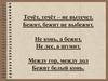 Реки. Основные термины и понятия. План описания речной системы