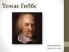 Томас Гоббс. Биография