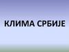 Клима Србије