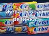 Жевательная резинка