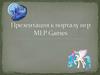 Презентация к порталу игр MLP Games