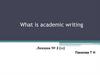 What is academic writing