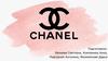 Chanel. История бренда