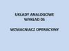 Układy analogowe. Wzmacniacz operacyjny