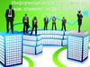 Информационные организации, как элемент инфраструктуры рынка