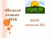 Проект «Неделя семьи»
