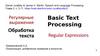 Daniel Jurafsky & James H. Martin. Speech and Language Processing