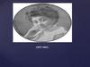 Анастасия Алексеевна Полякова (1877-1947)