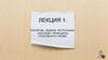 Понятие. Задачи. Источники. Система. Принципы уголовного права