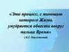 Размножение - свойство живых организмов