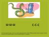 С - Ш в словах