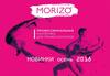 Morizo. Новинки 2018
