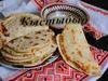 Кыстыбый – пироги с незащипанными краями
