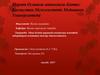 Ұйқы безінің ауруында емханалық жағдайда лабораторлы-аспаптық тексеру диагностикасы