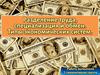 Разделение труда, специализация и обмен. Типы экономических систем