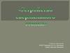 Устройство сверлильного станка (технология, 5 класс)