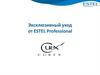 Эксклюзивный уход за волосами от Estel Professional