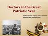 Doctors in the Great Patriotic War