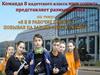 АО "Ижевский электромеханический завод «Купол». Рабочие профессии. Профориентация