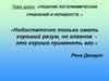 Решение логарифмических уравнений и неравенств