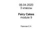 Fairy Cakes module 9