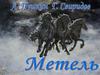П.И. Чайковский «Времена года», «Январь», «У камелька»