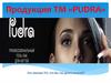 Продукция ТМ «PUDRA»