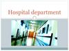 Hospital department