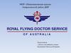 The Royal Flying Doctor Service of Australia. 7 класс
