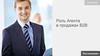 Роль агента в продажах B2B. Ростелеком