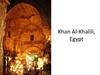 Khan Al-Khalili, Egypt (фотографии)