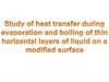 Ranges of heat transfer coefficients attainable for different coolants