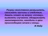 Определение функции. Задачи