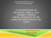 Systematization of grammar: "direct" and "indirect" speech. theme: Pathology of the form and structure of the teeth