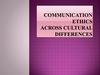 Communication ethics across cultural differences. Лекция 1