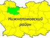 Нижнеломовский район