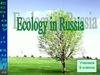 Does Russia have the same ecological problems as the rest of the world