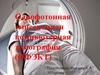 Однофотонная эмиссионная компьютерная томография