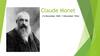 Claude Monet (14 November 1840 – 5 December 1926)