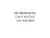 Weekend fun