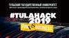 Задания TulaHack-2019