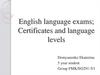 English language exams. Certificates and language levels