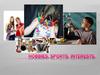 Hobbies, sports, interests
