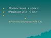 Решение ОГЭ– 9 класс