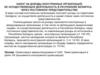 Налог на доходы иностранных организаций, не осуществляющих деятельность в Республике Беларусь через постоянное представительство