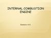 Internal combustion engine